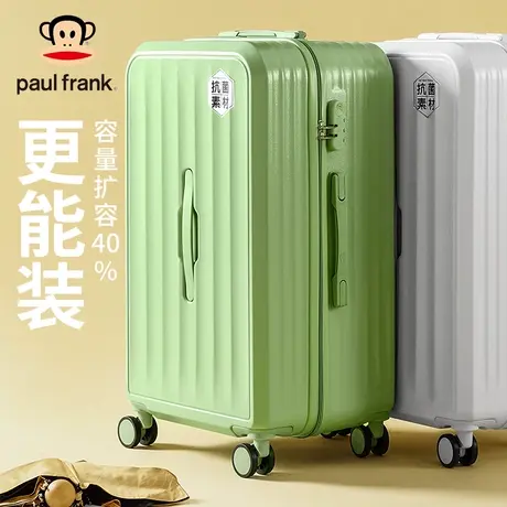 大嘴猴行李箱女2023新款大容量加厚拉杆箱男女学生旅行箱密码皮箱图片