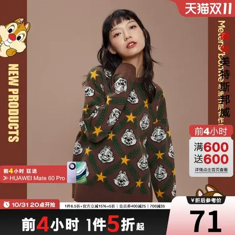 国货美特斯邦威圆领毛衫女潮流卡通动漫满印提花冬气质复古毛衣商品大图