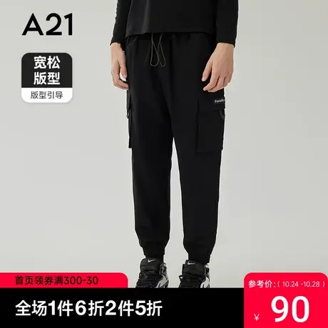 A21男装束脚九分裤夏季黑色休闲裤潮牌裤子男士工装裤弹力男裤商品大图