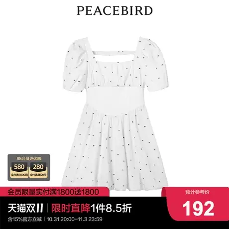 【商场同款】太平鸟时尚2022夏季新款拼接方领连衣裙A1FAC2593图片
