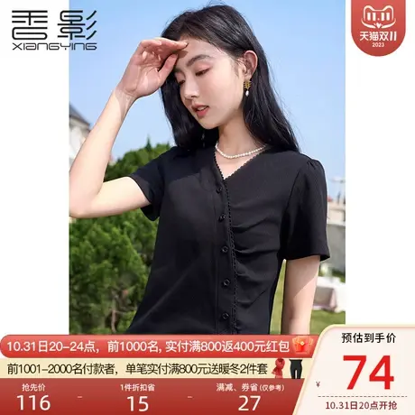 香影黑色t恤女短袖2023夏装新款修身单排扣不规则开叉正肩v领上衣商品大图