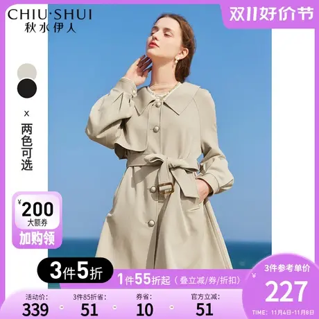 秋水伊人奶白色风衣秋冬女装2023新款小个子中长款垂坠感外套大衣图片