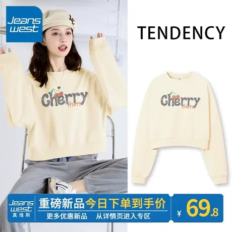 ZR真维斯卫衣女2023新款春秋季短款圆领时尚流行设计感女卫衣外套图片