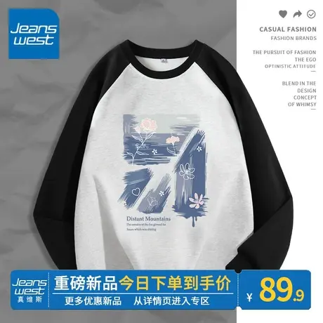 ZR真维斯卫衣女2023新款爆款黑色圆领插肩外套美式复古撞色上衣潮图片