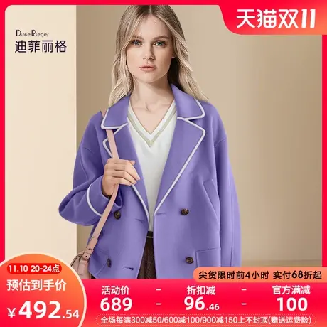 迪菲丽格气质短款小香风毛呢外套女冬2023新款宽松西装领呢子大衣图片
