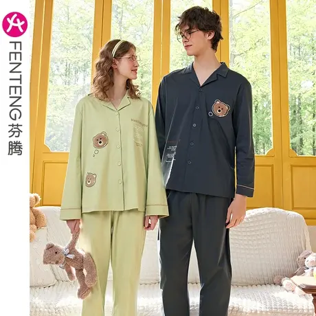 芬腾情侣纯棉睡衣女款春秋季可爱长袖长裤休闲男士全棉家居服套装图片