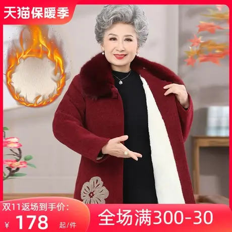 中老年人女奶奶装加绒保暖外套气质2023冬季新款妈妈装毛呢棉袄服图片