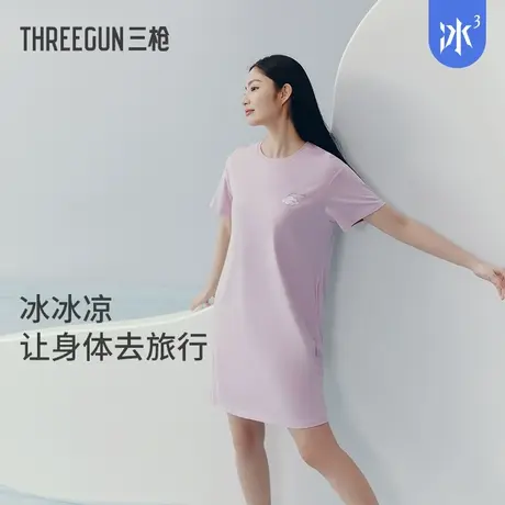 【冰立方】三枪凉感女士带胸垫睡裙夏季冰泉棉显瘦轻薄女家居裙图片