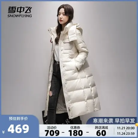雪中飞2023秋冬新款羽绒服女式长款可脱卸帽免洗防水保暖简约商品大图