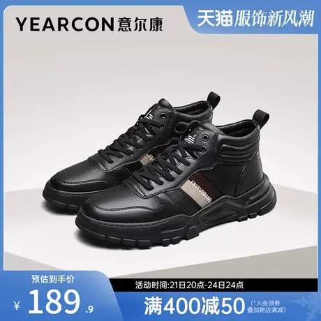 意尔康男鞋春秋季男士高帮休闲皮鞋英伦风时尚潮流百搭单鞋男式商品大图