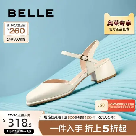 百丽方头粗跟时装凉鞋女夏季新款女鞋真皮包头凉鞋B1233BL3图片
