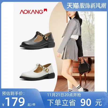 奥康女鞋 春春新款透气英伦风小皮鞋日系jk鞋厚底时尚玛丽珍鞋潮商品大图