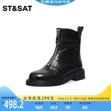 星期六便捷拉链短靴时装靴2023年冬季新品舒适通勤女靴SS34116R36图片