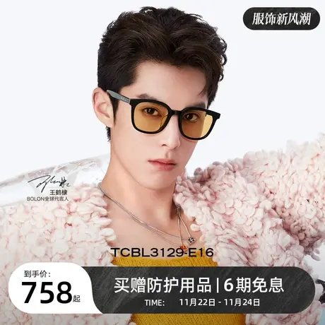 BOLON暴龙近视墨镜23新品王鹤棣同款驾驶太阳眼镜带度数TCBL3129商品大图