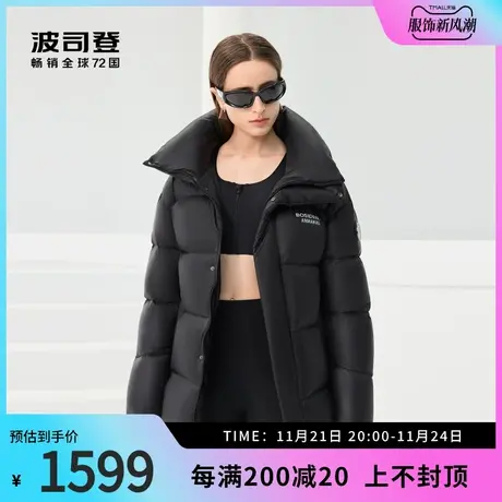 波司登奥莱冬季女科技智暖泡芙羽绒服立领鹅绒加厚保暖图片
