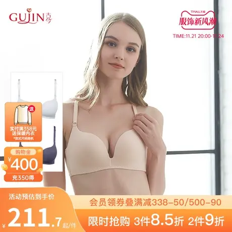 古今内衣女光面纯色无钢圈文胸内衣女0I8128+0I8128图片
