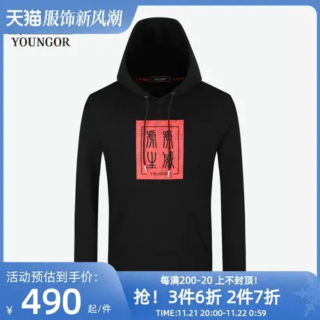 【商场同款】雅戈尔男士卫衣秋季商务休闲虎年刺绣连帽卫衣S1704图片