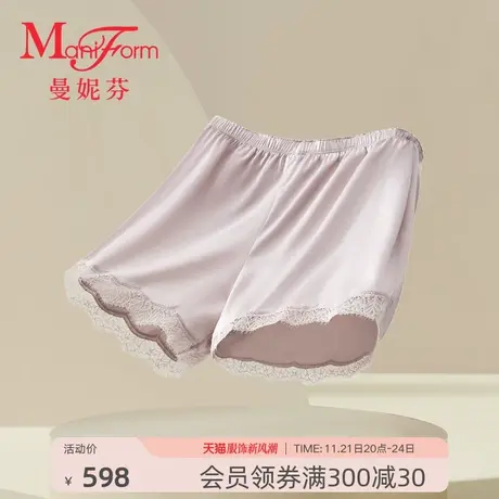 曼妮芬性感蕾丝桑蚕丝短裤女士舒适内衣休闲短裤20310785商品大图