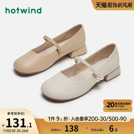 热风2023年秋季新款法式玛丽珍鞋女温柔软底豆豆鞋平底圆头单鞋女商品大图