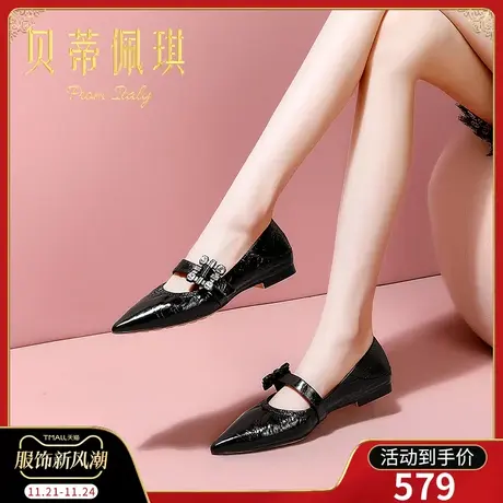 春季黑色水钻尖头低跟鞋子女2024年新款秋款平跟浅口单鞋女百搭商品大图