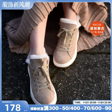 Artmu阿木断码清仓棉鞋女冬 加绒真皮厚底短靴雪地靴女保暖棉靴商品大图