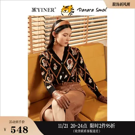 【虎年系列】YINER音儿线上专选女装春季菱格提花V领针织衫上衣商品大图