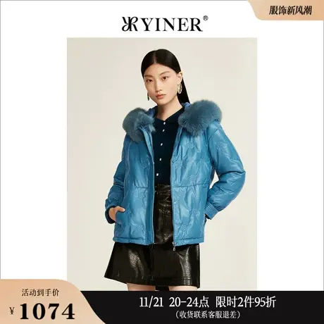 YINER音儿线上专选女装冬季狐狸毛领真皮白鸭绒羽绒服高级感图片