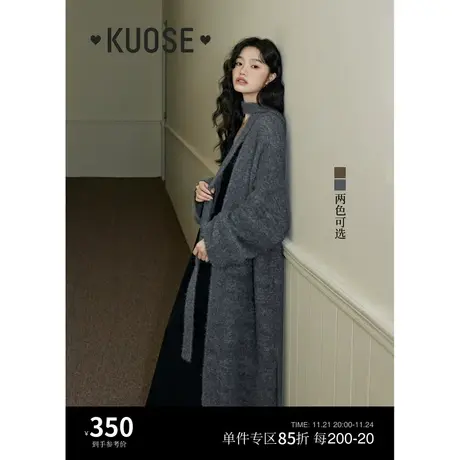 阔色挂脖镂空感慵懒长款针织衫大衣开衫2023秋冬季新款女毛衣外套商品大图