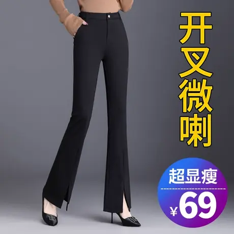 开叉喇叭裤女春秋2025新款胖mm大码裤子高腰显瘦小个子休闲微喇裤商品大图