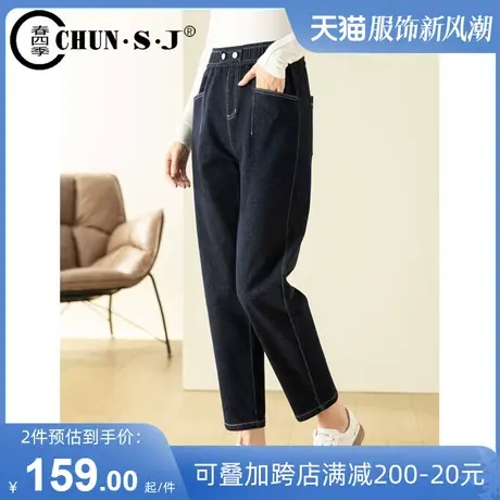 深蓝色松紧腰哈伦牛仔裤女2024年春秋新款不掉色裤子高腰萝卜裤商品大图