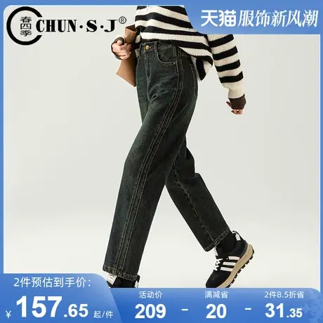 美式复古加绒牛仔裤女冬季2023新款小个子九分哈伦裤子高腰镰刀裤商品大图