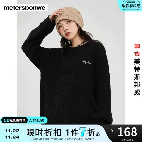 美特斯邦威毛衣女冬季全身竖条纹设计前胸标章装饰长款长袖毛衫商品大图
