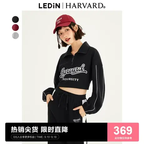 【哈佛联名】乐町新品学院风短上衣23秋新款POLO领卫衣C3CRD3301图片
