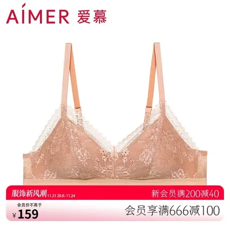 爱慕烛影3/4无托薄模杯隐孔文胸AM177012图片