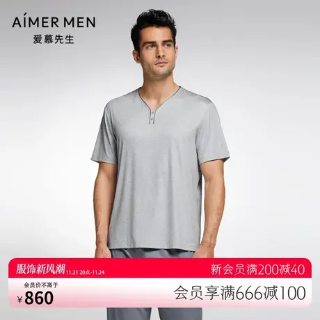 爱慕先生纵享丝滑家居男士纯色舒适简约酒杯领短袖NS41J681图片