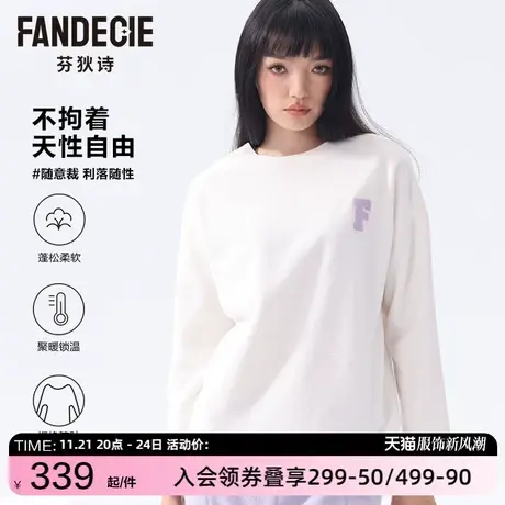 【绒暖系】芬狄诗摇粒绒睡衣套装女宽松休闲可外穿家居服FLW0394商品大图