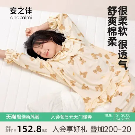 安之伴【安心睡眠】睡衣女春秋季纯棉长袖套装甜美卡通家居服可爱图片