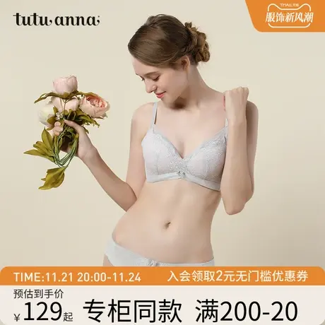 tutuanna文胸女 蕾丝网面上薄下厚无钢圈薄款聚拢防下垂文胸内衣商品大图
