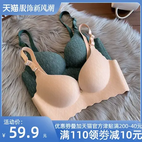 2025新款一片式无痕内衣女小胸显大聚拢无钢圈防下垂收副薄款文胸商品大图