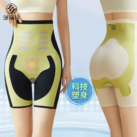 收腹裤女强力收小肚子薄款安全裤塑形束腰高腰无痕提臀塑身裤内裤商品大图