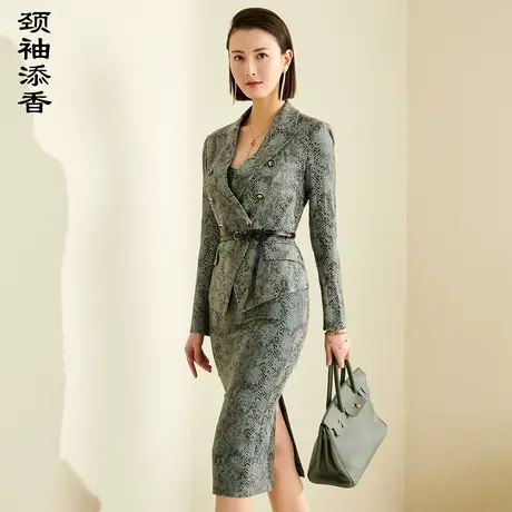 颈袖添香2024秋季新款职业套裙女装开叉蛇纹时尚洋气减龄商务图片