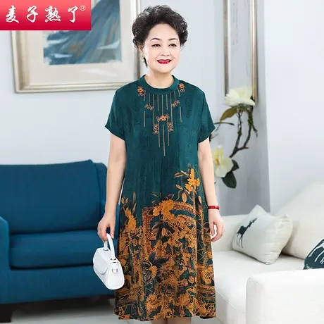 妈妈夏装连衣裙50岁60阔太太洋气短袖雪纺裙子奶奶装中老年人女装图片