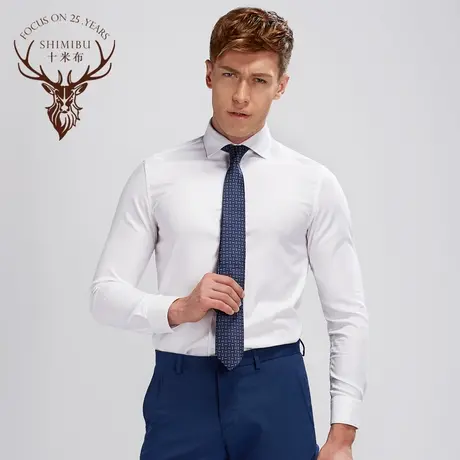 十米布长袖衬衫男士秋季纯色温莎领商务休闲免烫修身职业正装衬衣商品大图