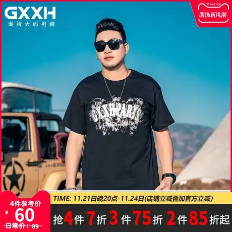 GxxH大码男装潮牌胖子夏装宽松肥佬短袖加肥加大烫银印花t恤220斤商品大图