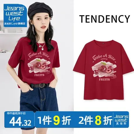 真维斯LIFE红色纯棉短袖T恤女夏季新款设计感小众国潮正肩上衣女商品大图