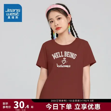 DE真维斯女装纯棉字母印花女款洋气短袖上衣 2023夏季新款甜美T恤商品大图