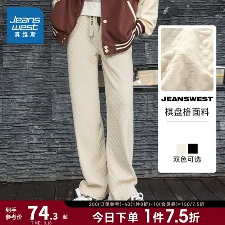 LY真维斯女装宽松阔腿裤 春秋季潮流抽绳休闲裤格纹长裤女式裤子商品大图