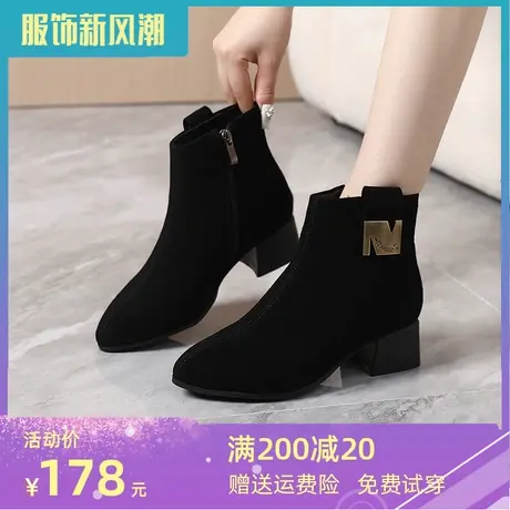 2023大码女靴41一43冬季新款中跟马丁靴女短款小个子时尚洋气短靴商品大图