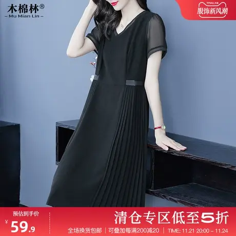 微胖mm加大码女装2024年夏季新款裙子V领气质收腰显瘦黑色连衣裙图片