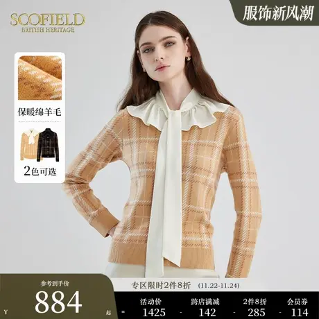 【含羊毛】Scofield女蝴蝶结领结优雅气质针织开衫毛衣秋冬季新品图片